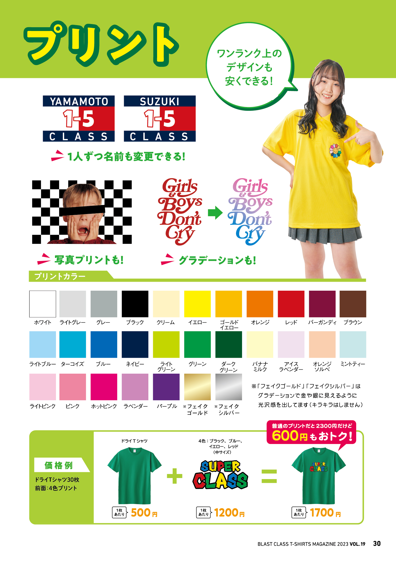 sample