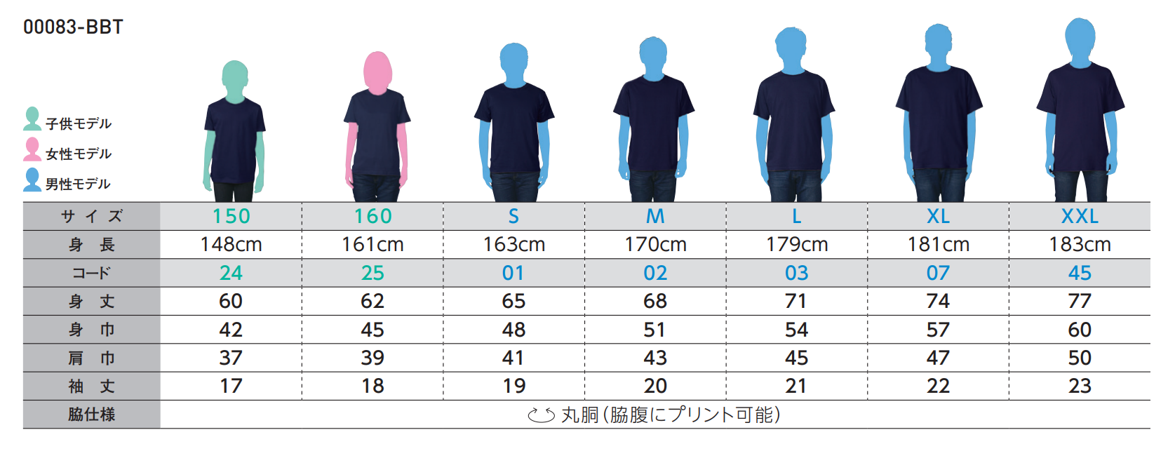 ライトウェイトTシャツ