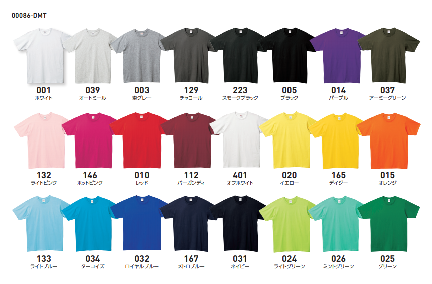 ベーシックTシャツ