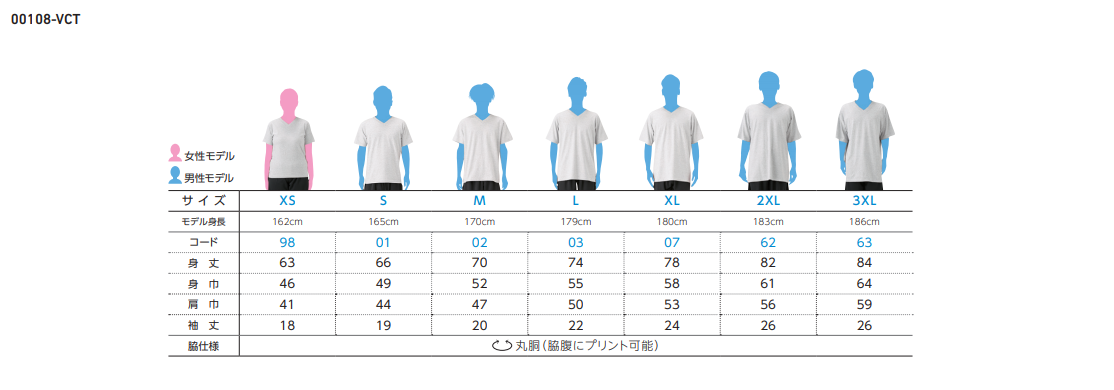 ヘビーウエイトVネックTシャツ