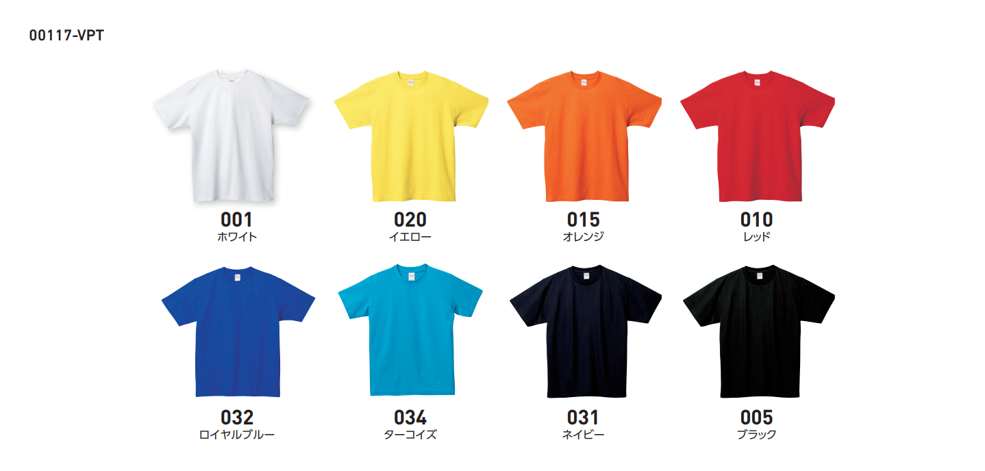 TCクルーネックTシャツ