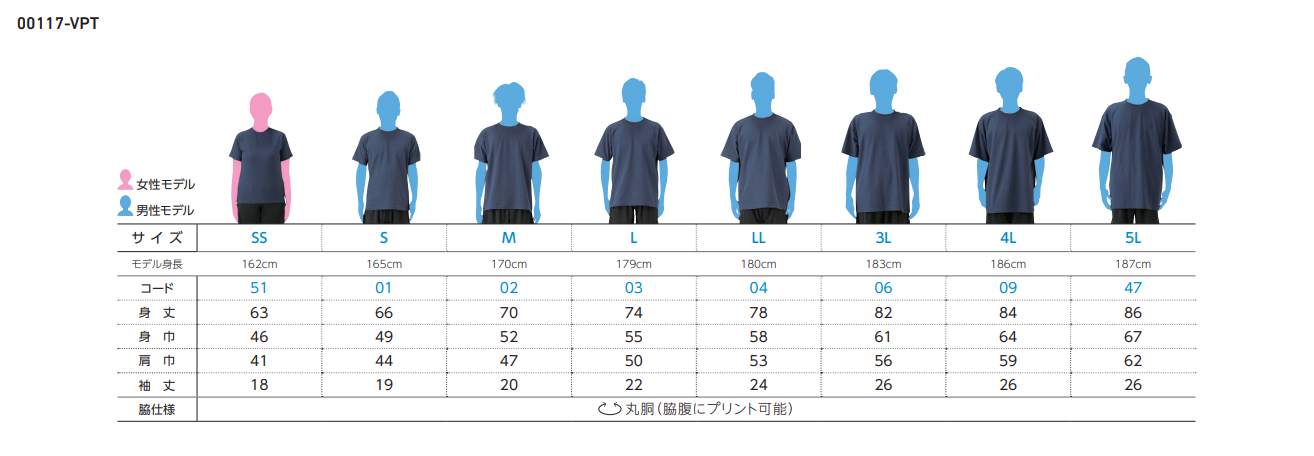 TCクルーネックTシャツ