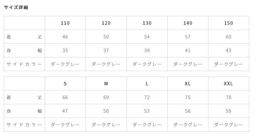 ベーシックテニスシャツ