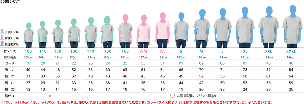 ヘビーウェイトTシャツ