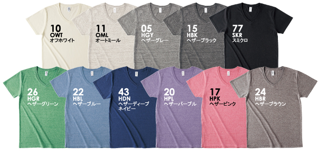 トライブレンドVネックTシャツ