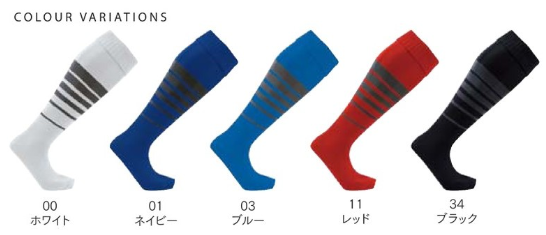 ラグビーソックス