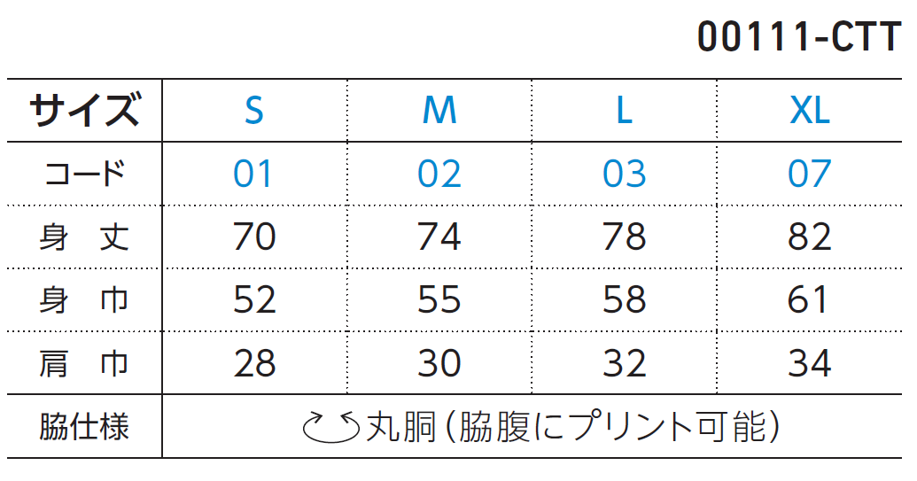 ヘビーウェイトタンクトップ