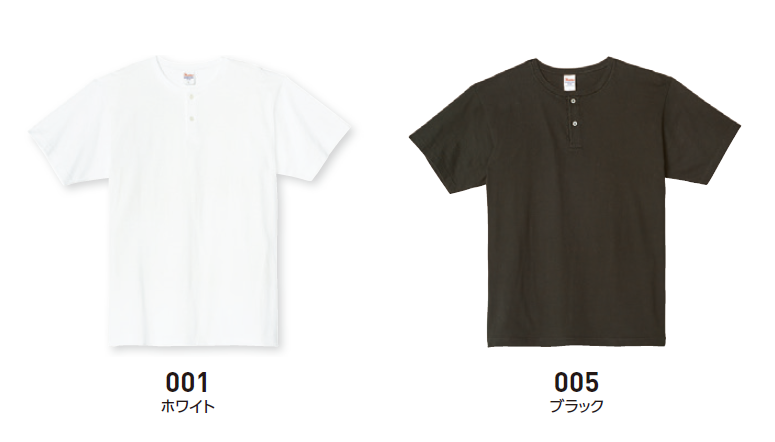ヘビーウェイトヘンリーネックTシャツ