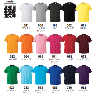 ユニバーサルフィットTシャツ
