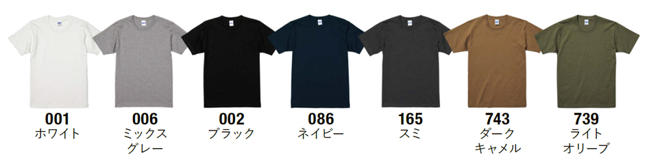 オーセンティック スーパーヘヴィーウェイト 7.1オンス Tシャツ