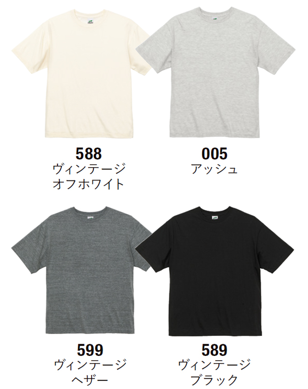 5.6オンス トライブレンド ビッグシルエット Tシャツ