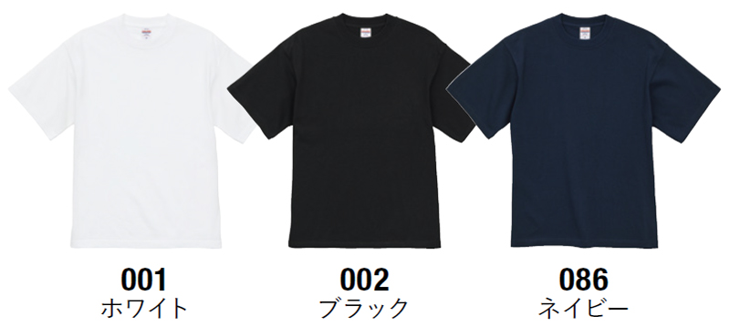 8.2オンス オーガニックコットン Tシャツ