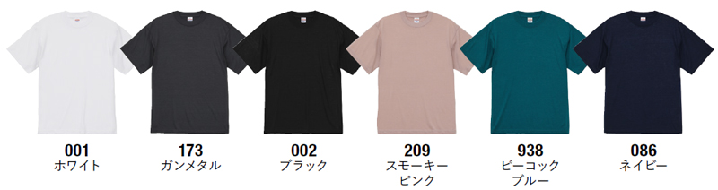 5.3オンス T/C バーサタイル Tシャツ