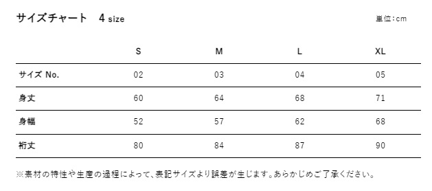 7.0オンス スムース ラグランスリーブ トラック ジャケット