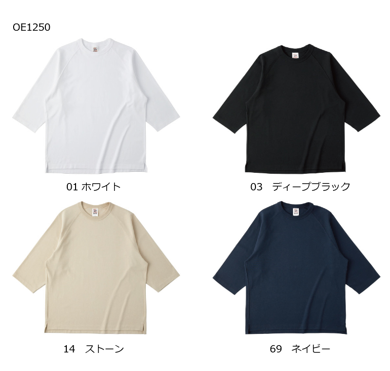 オープンエンド リラックスフィット ラグランTシャツ