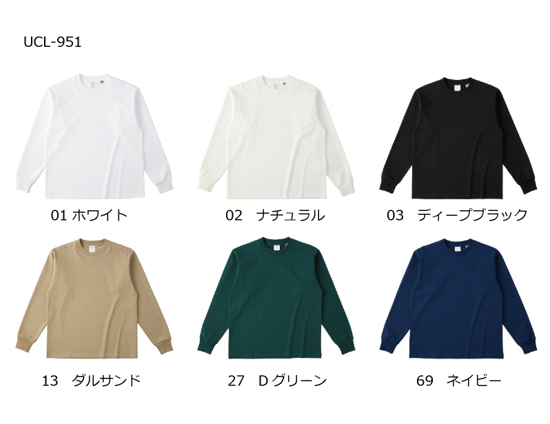 USAコットン ロングスリーブTシャツ