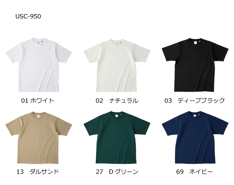 USAコットンTシャツ