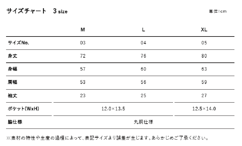 9.1オンス　マグナムウェイト　ビッグシルエットTシャツ（ポケット付き）