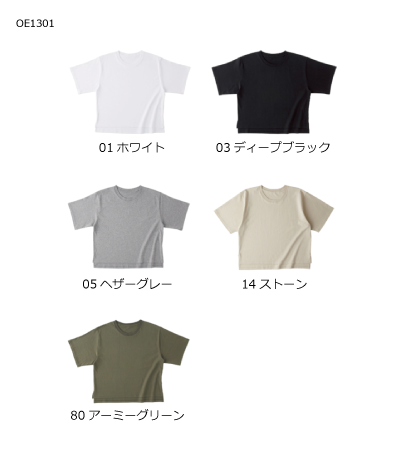 オープンエンド マックスウェイト ウィメンズオーバーTシャツ