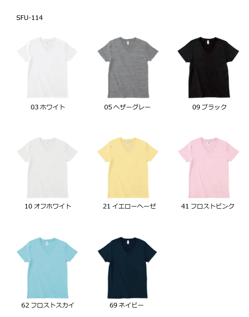 スリムフィット UネックTシャツ