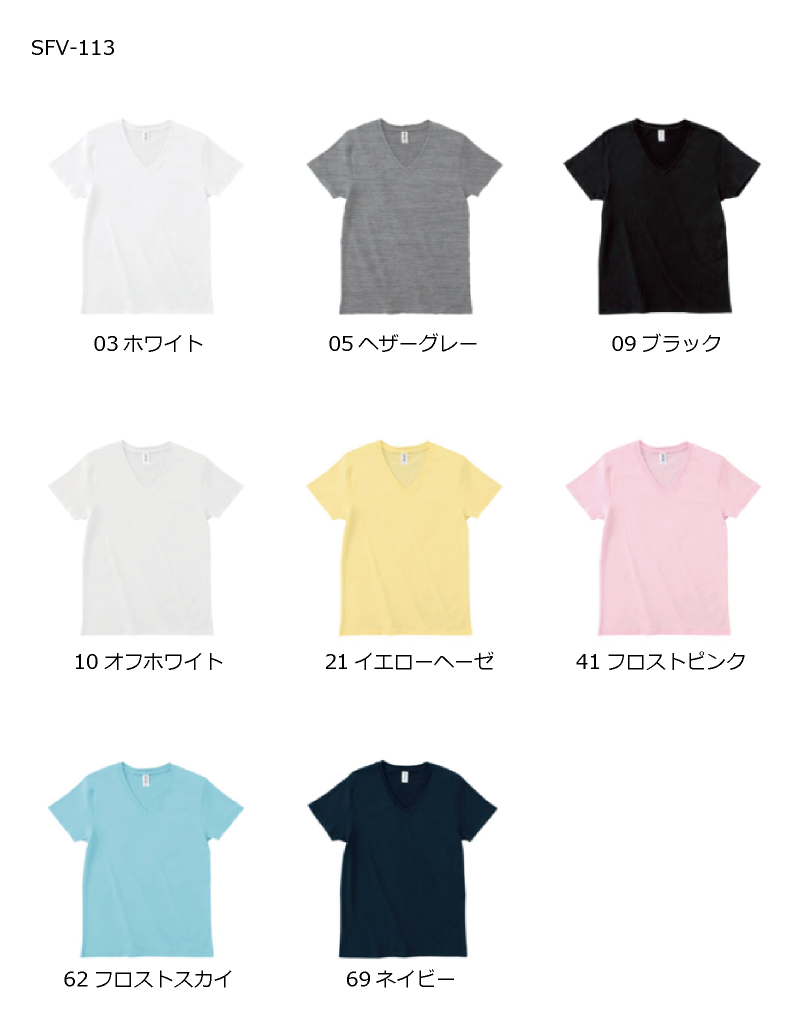 スリムフィット VネックTシャツ