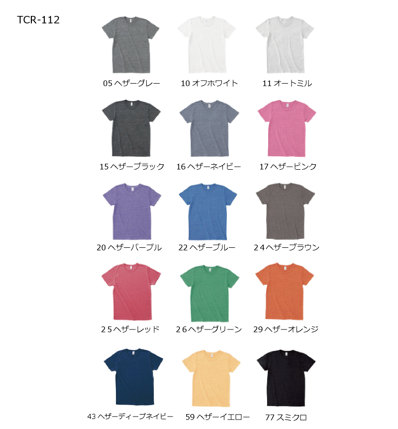 トライブレンド Tシャツ