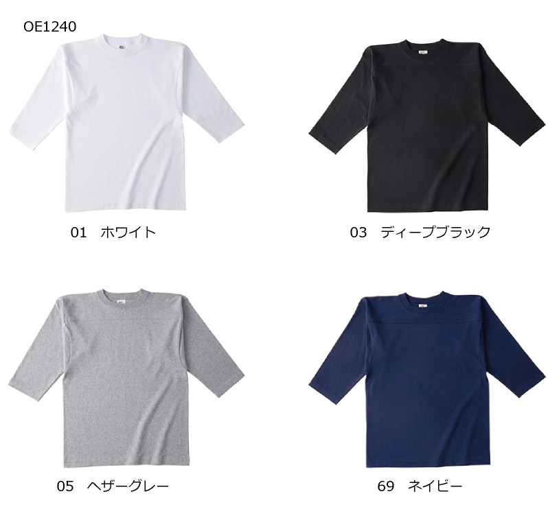 オープンエンド フットボールTシャツ