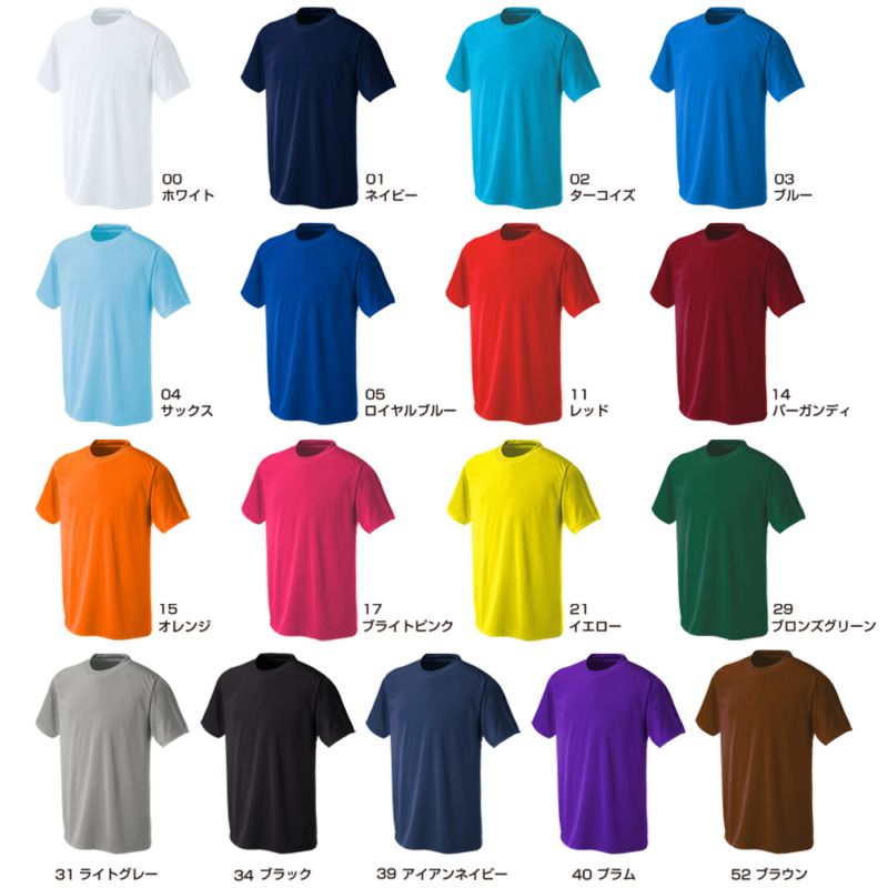 プリンタブルドライTシャツ