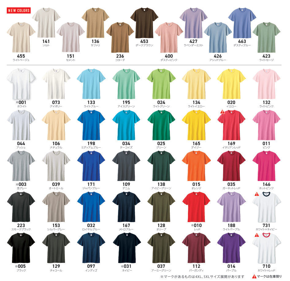 ヘビーウエイトTシャツ