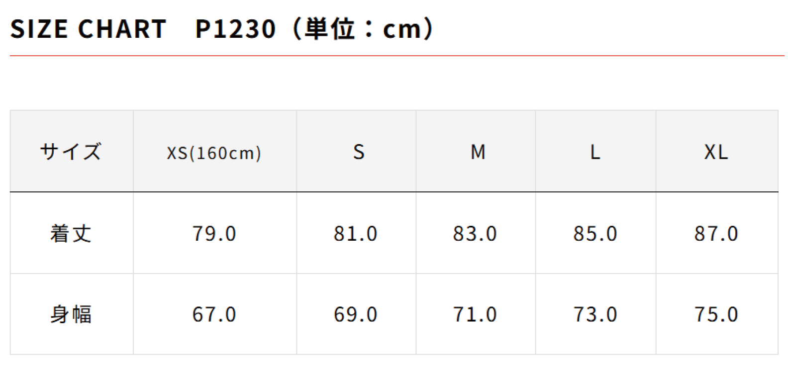ストリートピステ