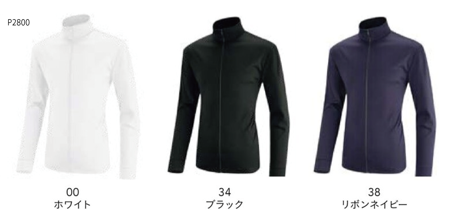 ルーズフィットラッシュガード