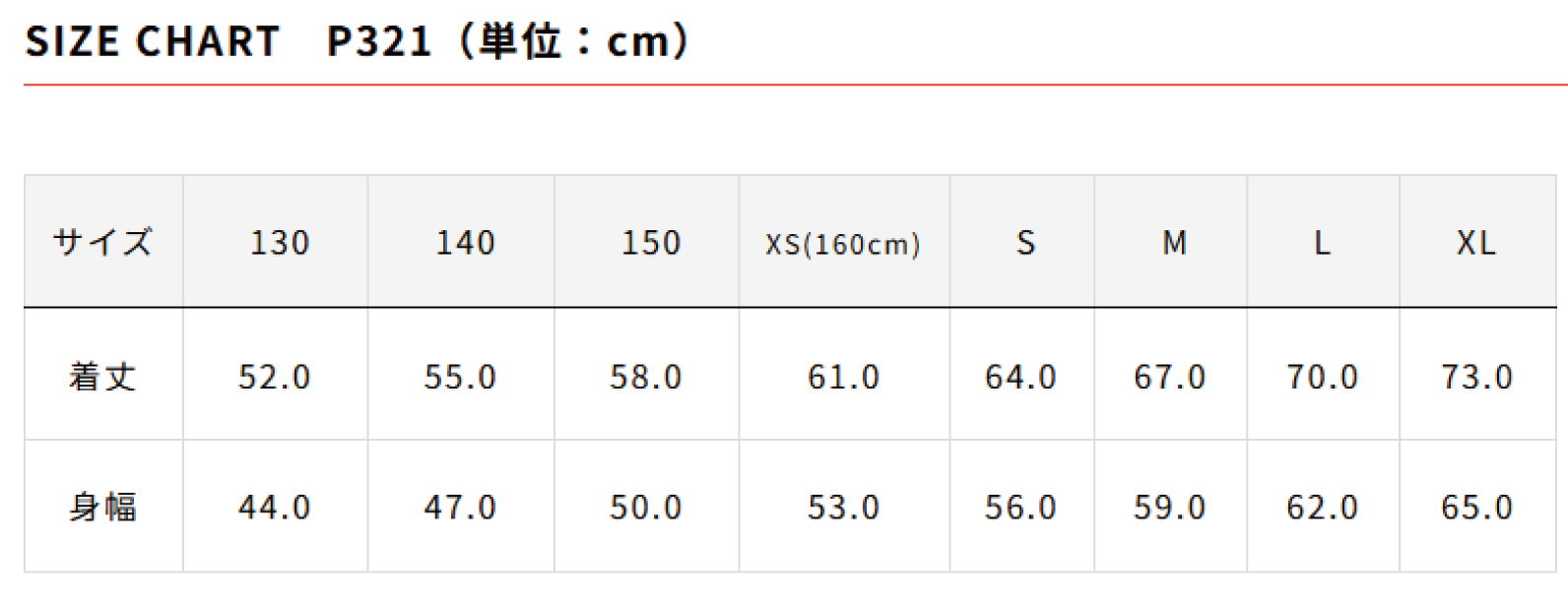 ストリートTシャツ