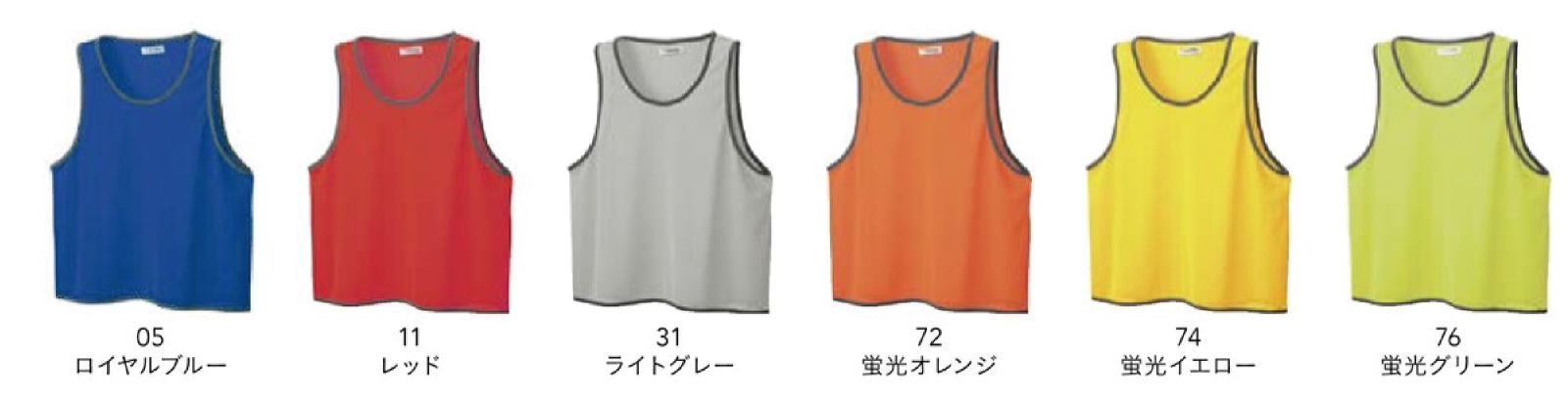 ベーシックビブス