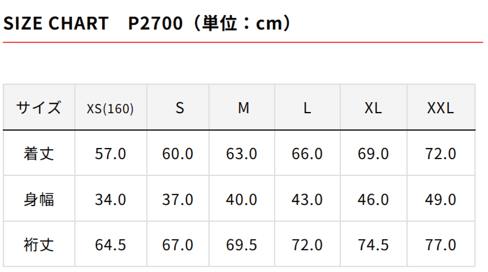 カラーインナー長袖Vネック
