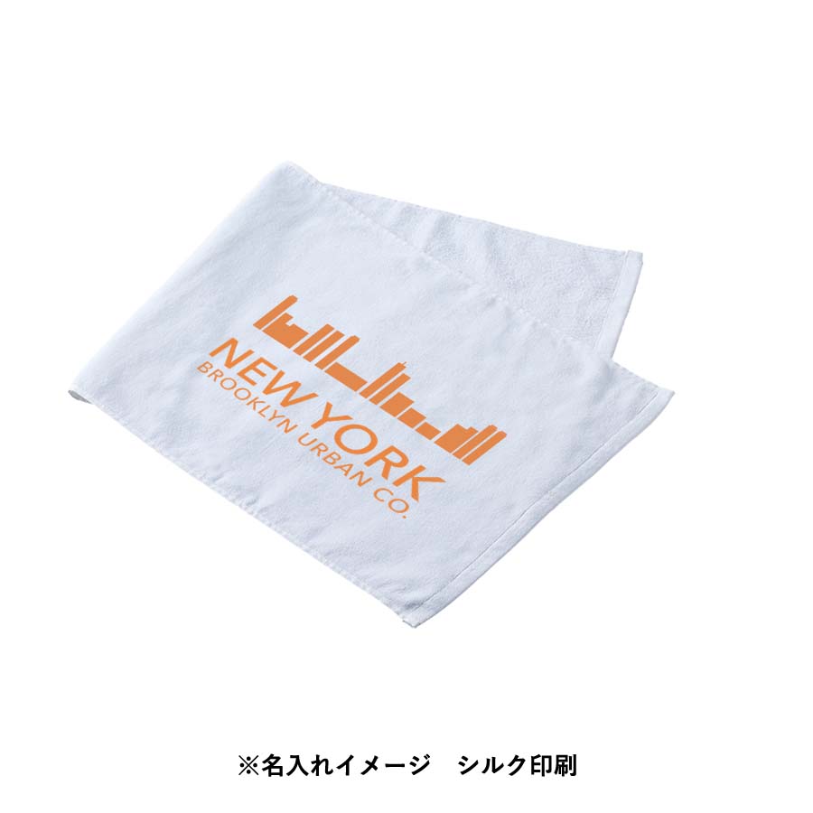 シャーリングタオル