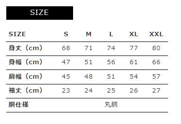 チューブラーTシャツ