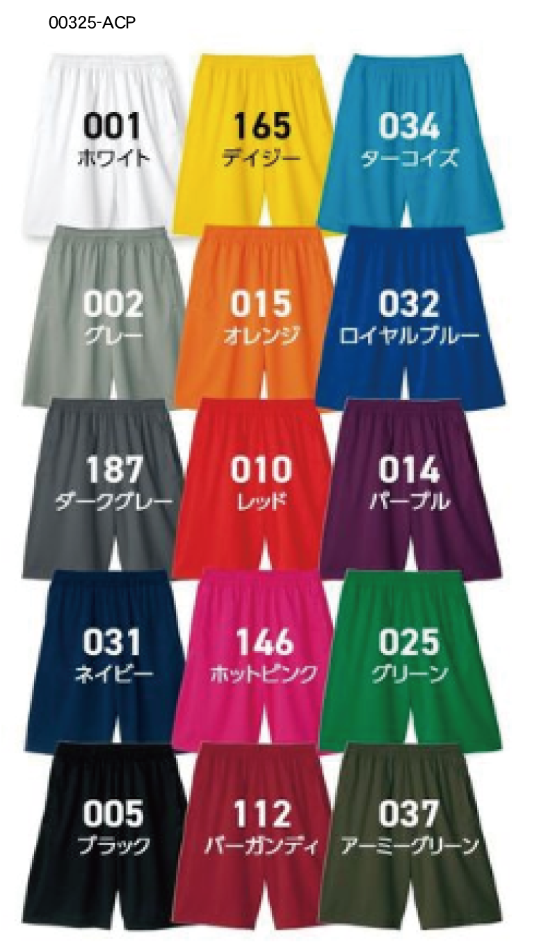 ドライハーフパンツ