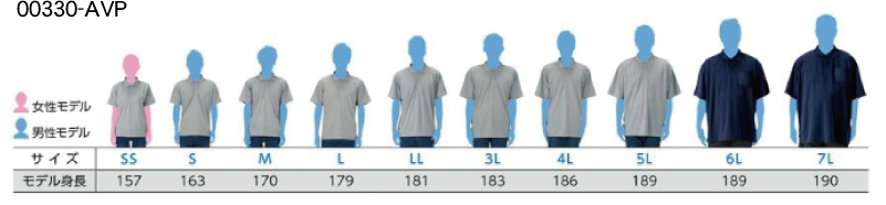 ドライポロシャツ（ポケ付）