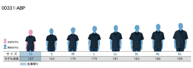 ドライBDポロシャツ（ポケ付）