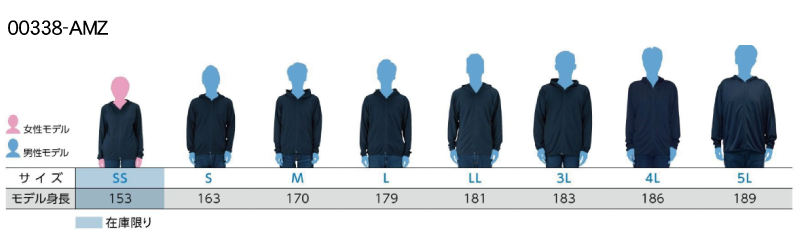 ドライジップパーカー