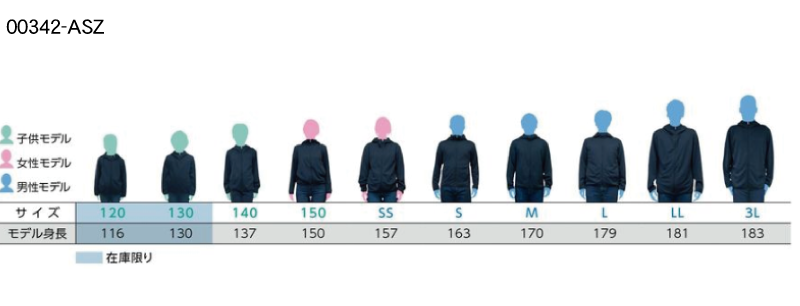 ドライスウェットジップパーカー