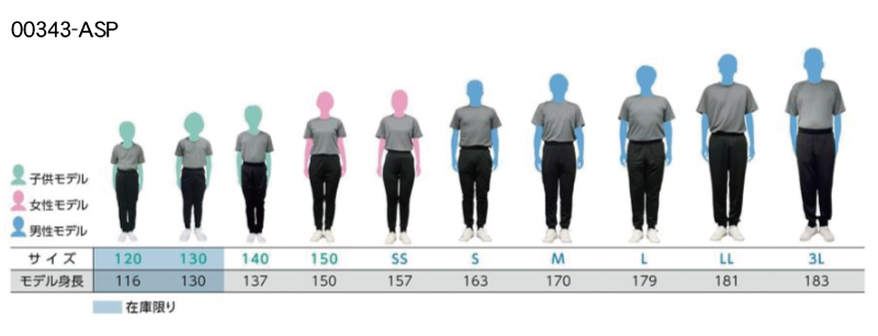 ドライスウェットパンツ