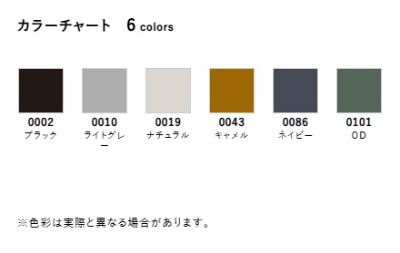 ヘヴィーキャンバストートバッグ（大）