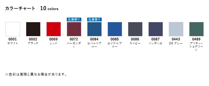 ドライカノコユーティリティーポロシャツ