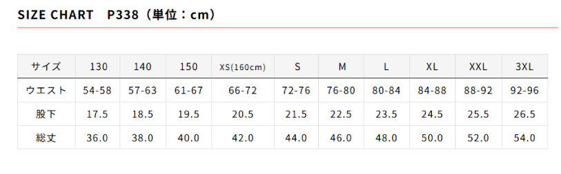 ドライハーフパンツ