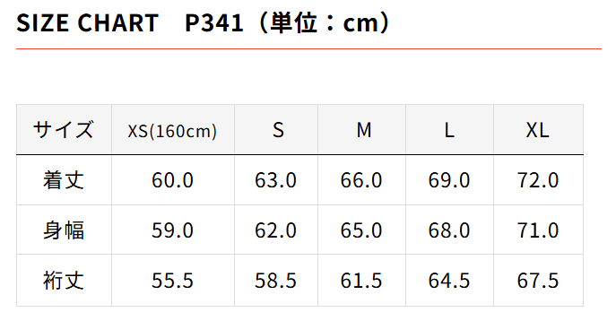ホッケーシャツ