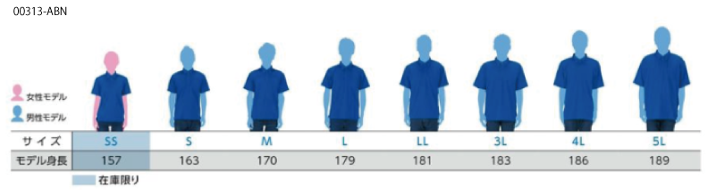 ドライBDポロシャツ