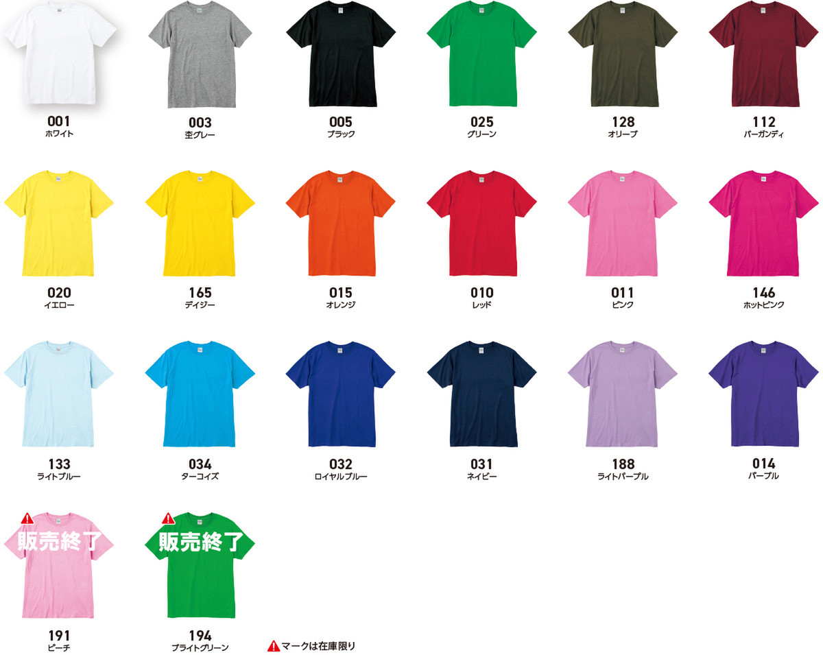 ライトウェイトＴシャツ