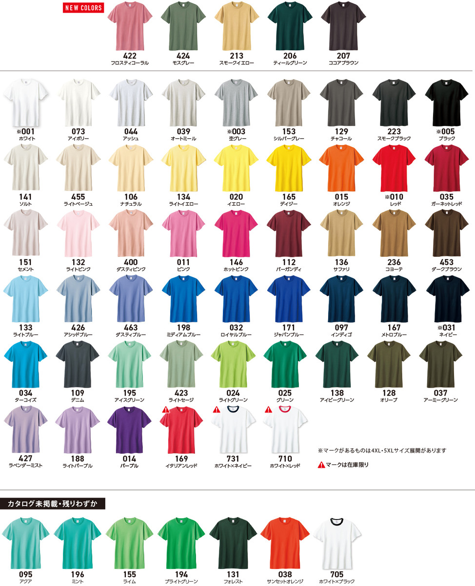 ヘビーウエイトＴシャツ