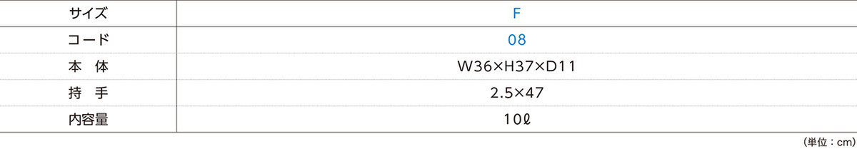 ナチュラルコットンバッグ